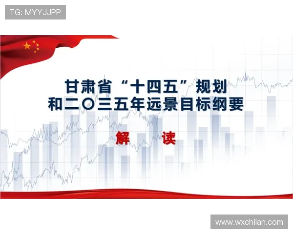 诚信为本 创新驱动 企业家精神引领时代发展新征程