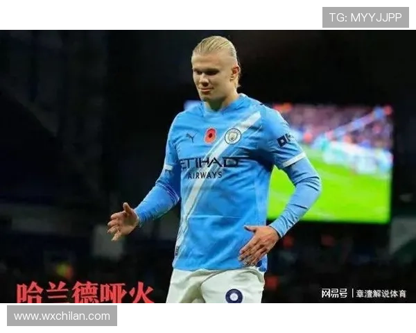 哈兰德高挂免战牌伤情让曼城陷困境
