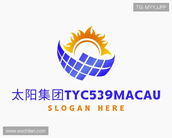 解读太阳集团tyc539MACAU